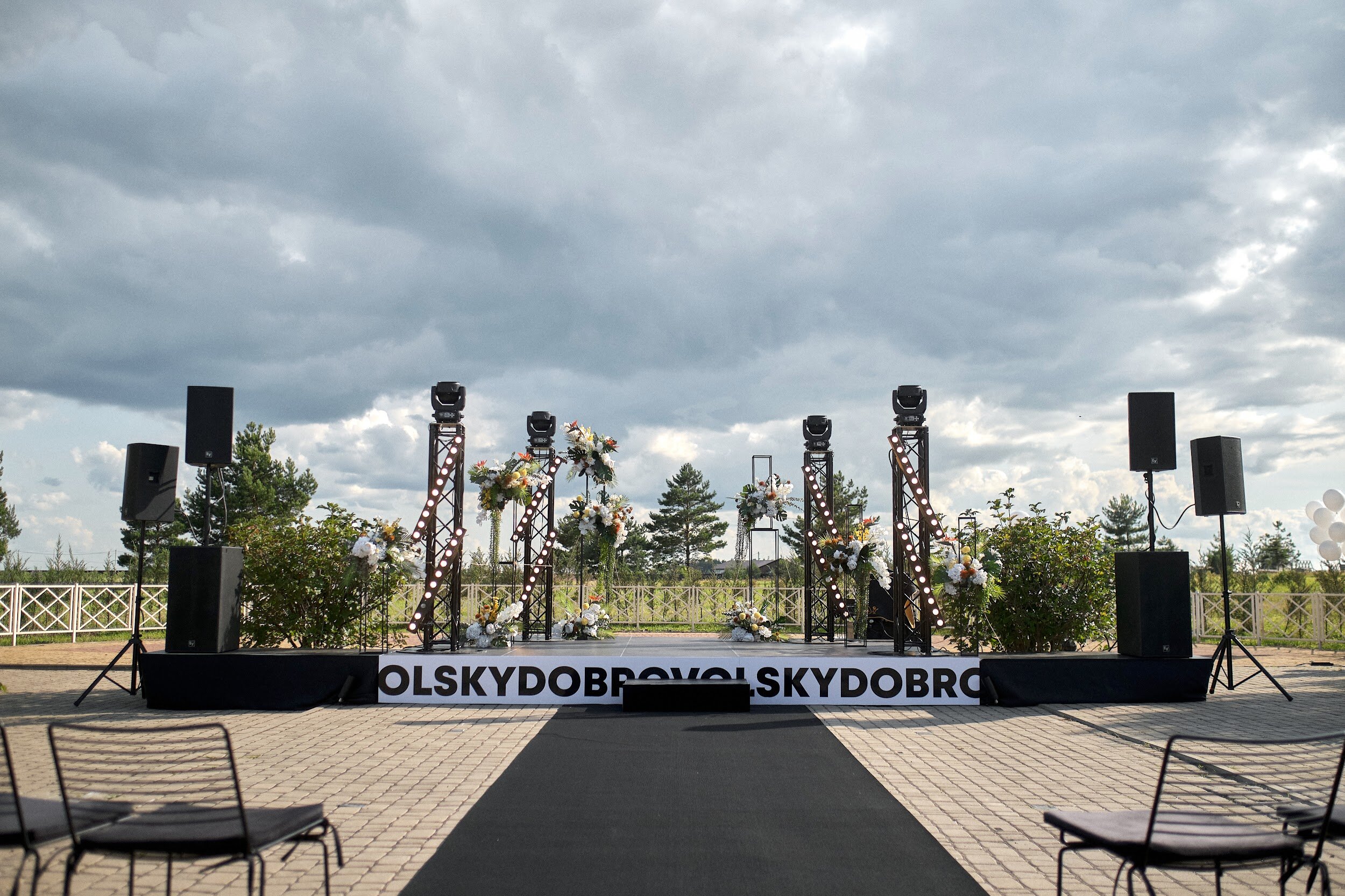 Фото Елисеевы поля