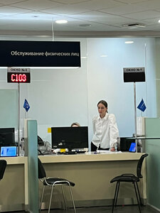 Газпромбанк, проспект имени В.И. Ленина, 56А — Волгоград