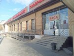 Абсолют (Smolina Street, 38) ، سوبر ماركت
