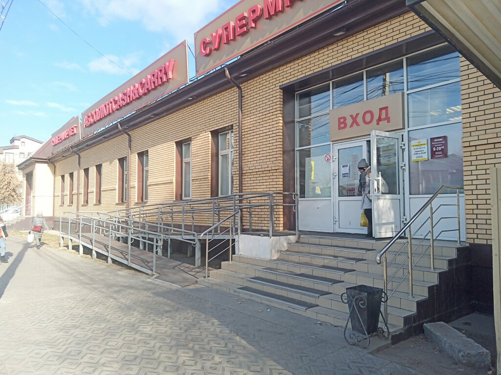 Supermarket Абсолют, Ulan‑Ude, foto