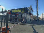 Dad Smokes (Vidova Street, 32), tobacco and smoking accessories shop