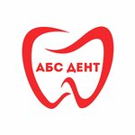Abs-dent (Severnaya ulitsa, 72), dental clinic