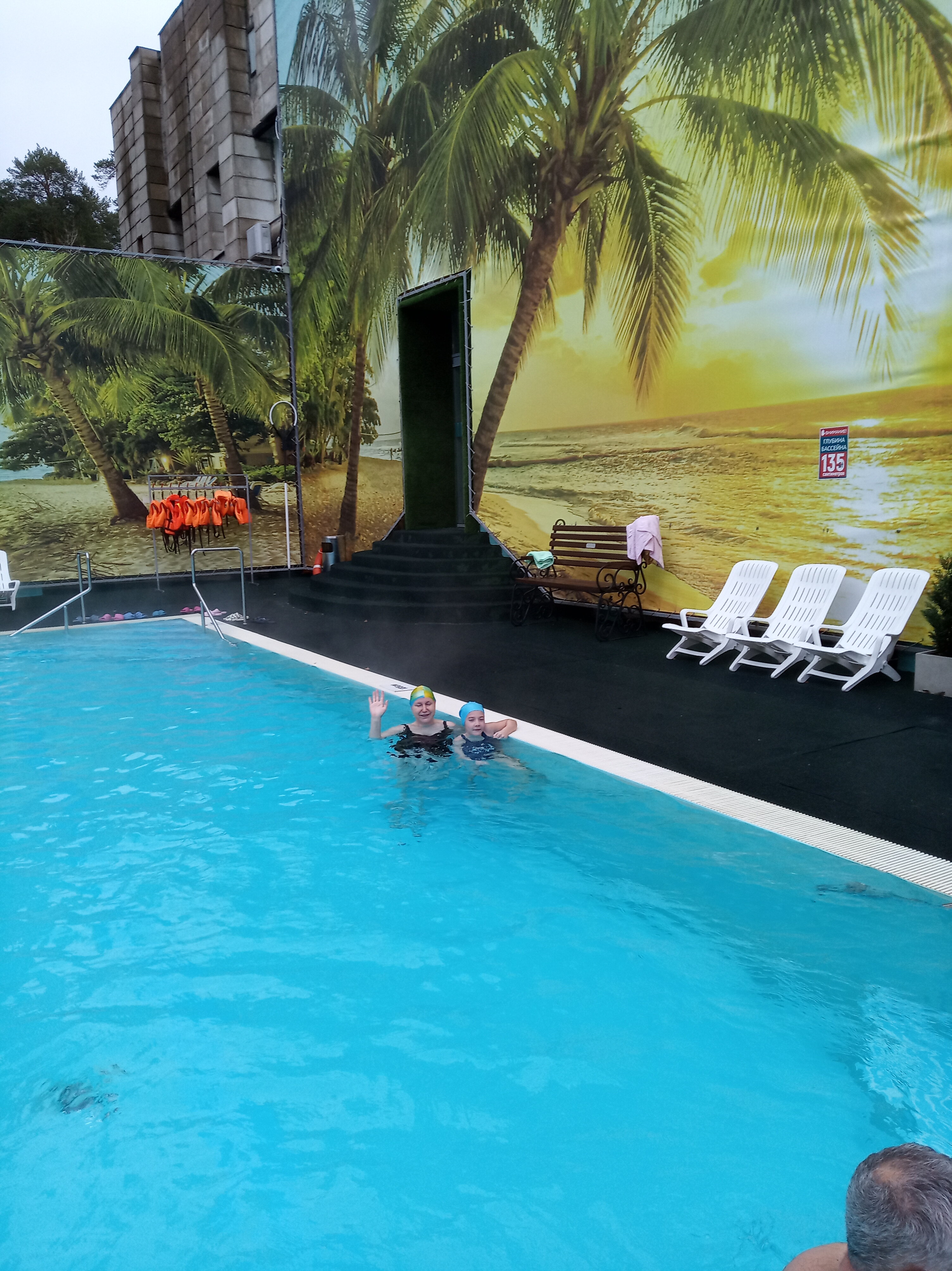 Фото Термы Плюс