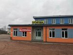 Сытый Йож (derevnya Zheltsy, Sotsialisticheskaya ulitsa, 30А), cafe