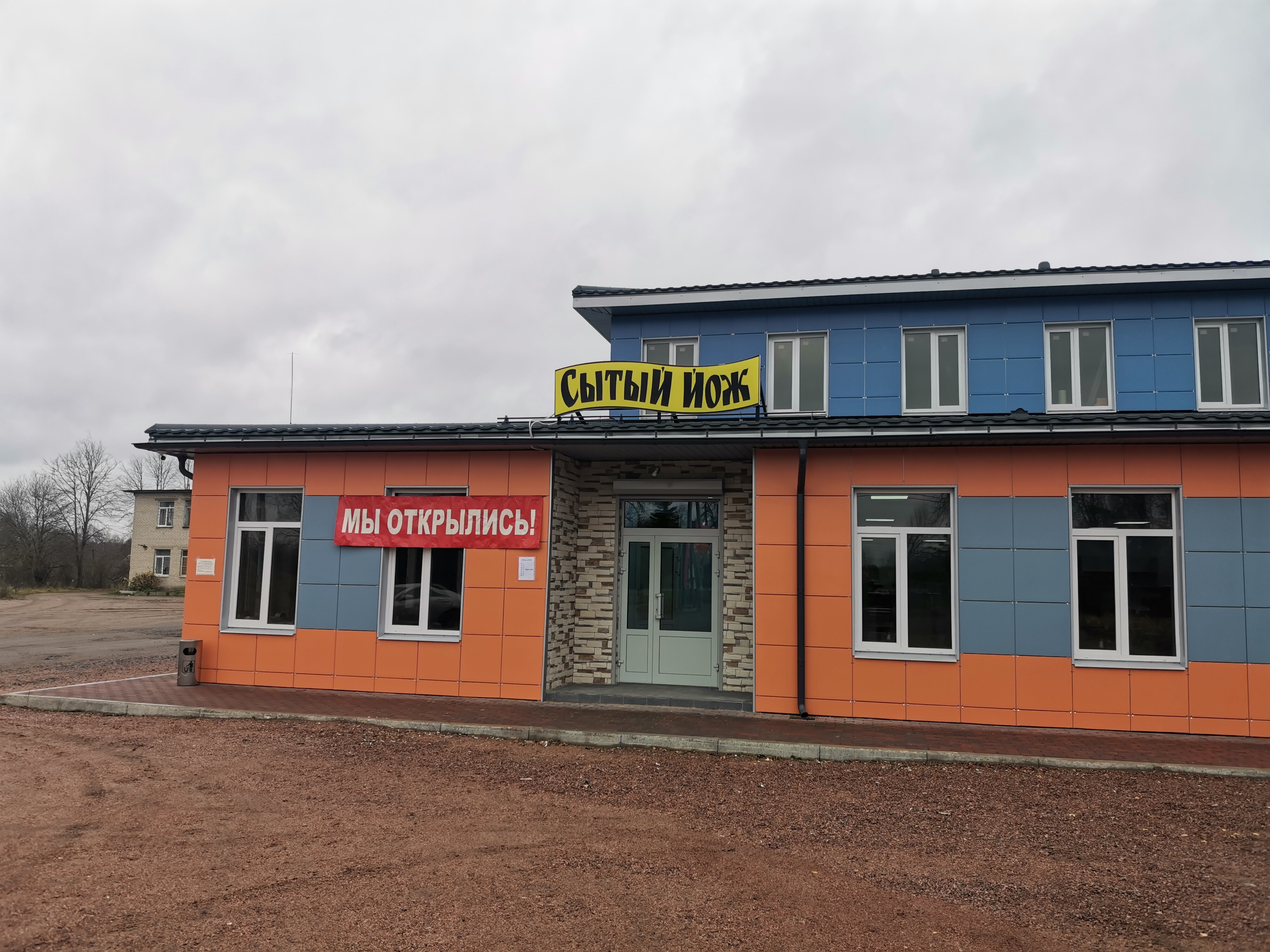 Magnum Tattoo Collective, tattoos, Russia, Rostov-on-Don, Sotsialisticheskaya St