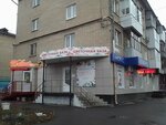 Flower shop (ulitsa Karla Marksa, 57) ، محل زهور
