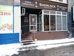 Sherlock (ulitsa Sedova, 55) ، صالون حلاقة