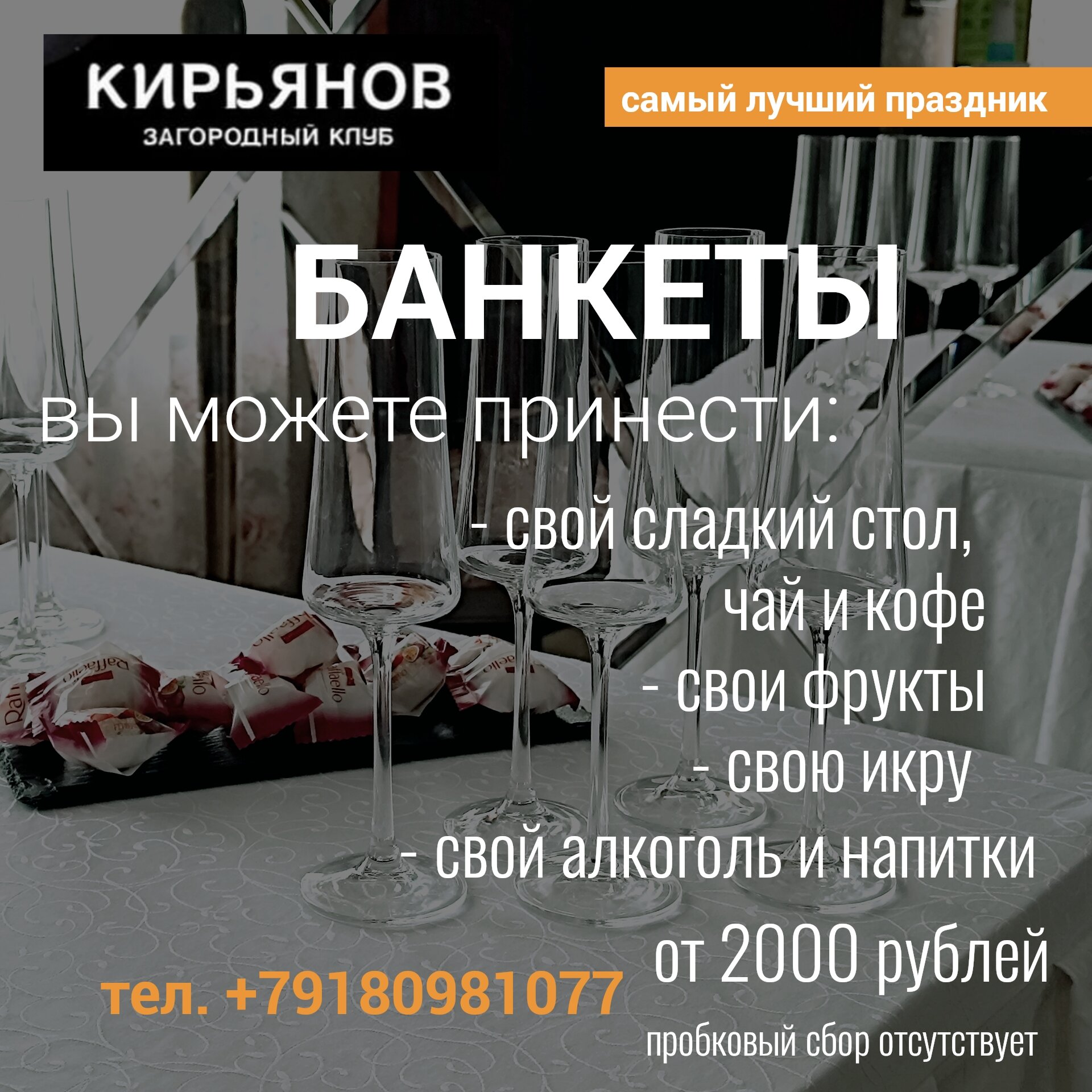 Фото Кирьянов