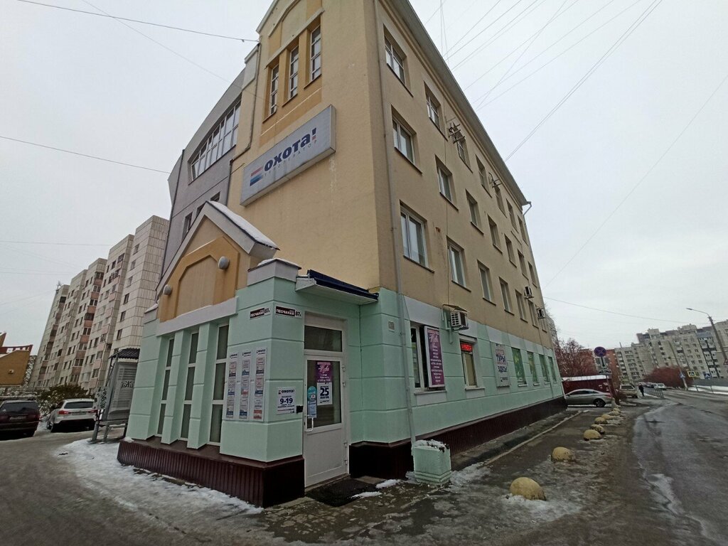 Consumer protection Altayskaya regionalnaya obshchestvennaya organizatsiya Zashchita prav potrebiteley, Barnaul, photo