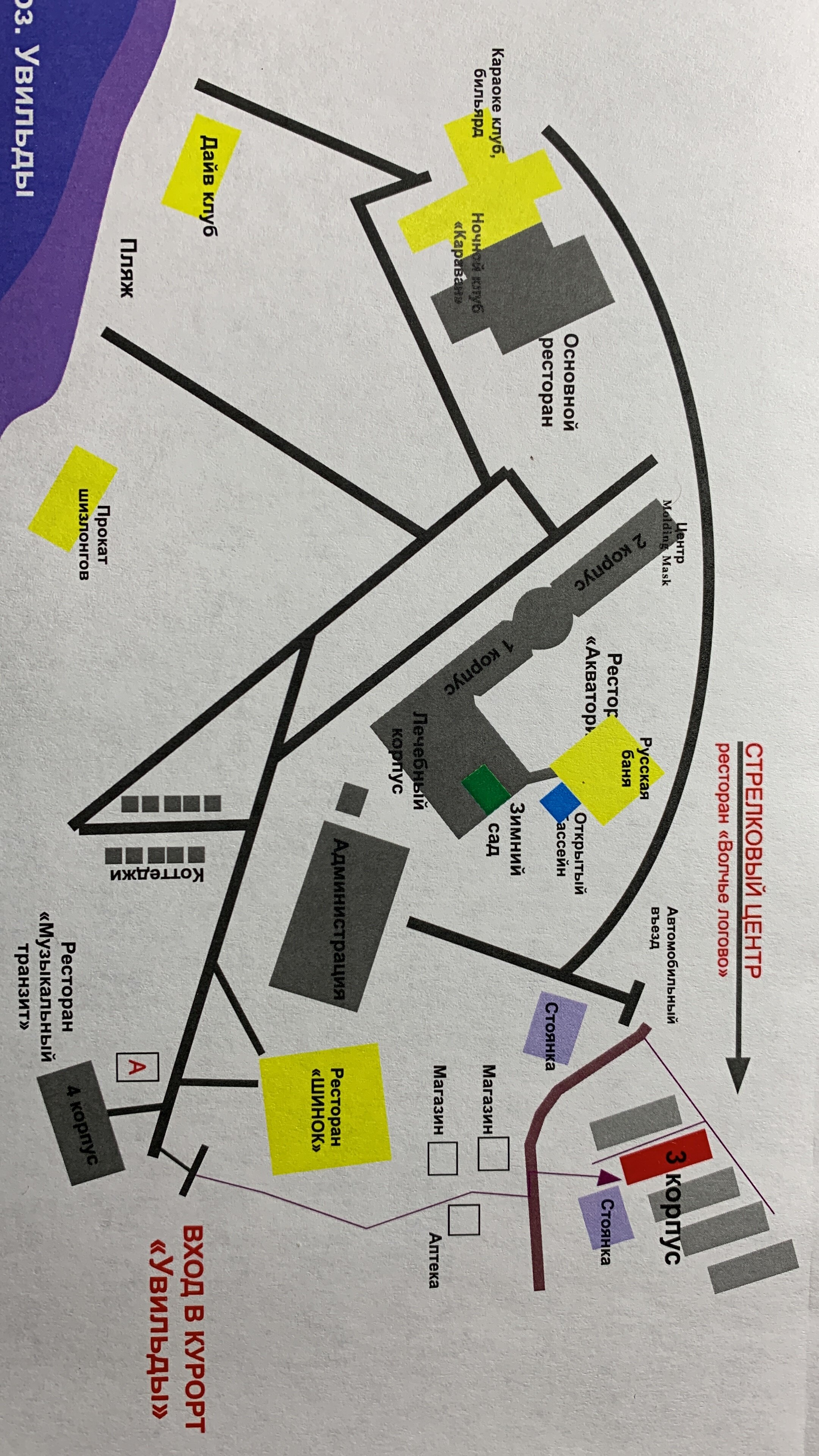 Фото Дом Увильды