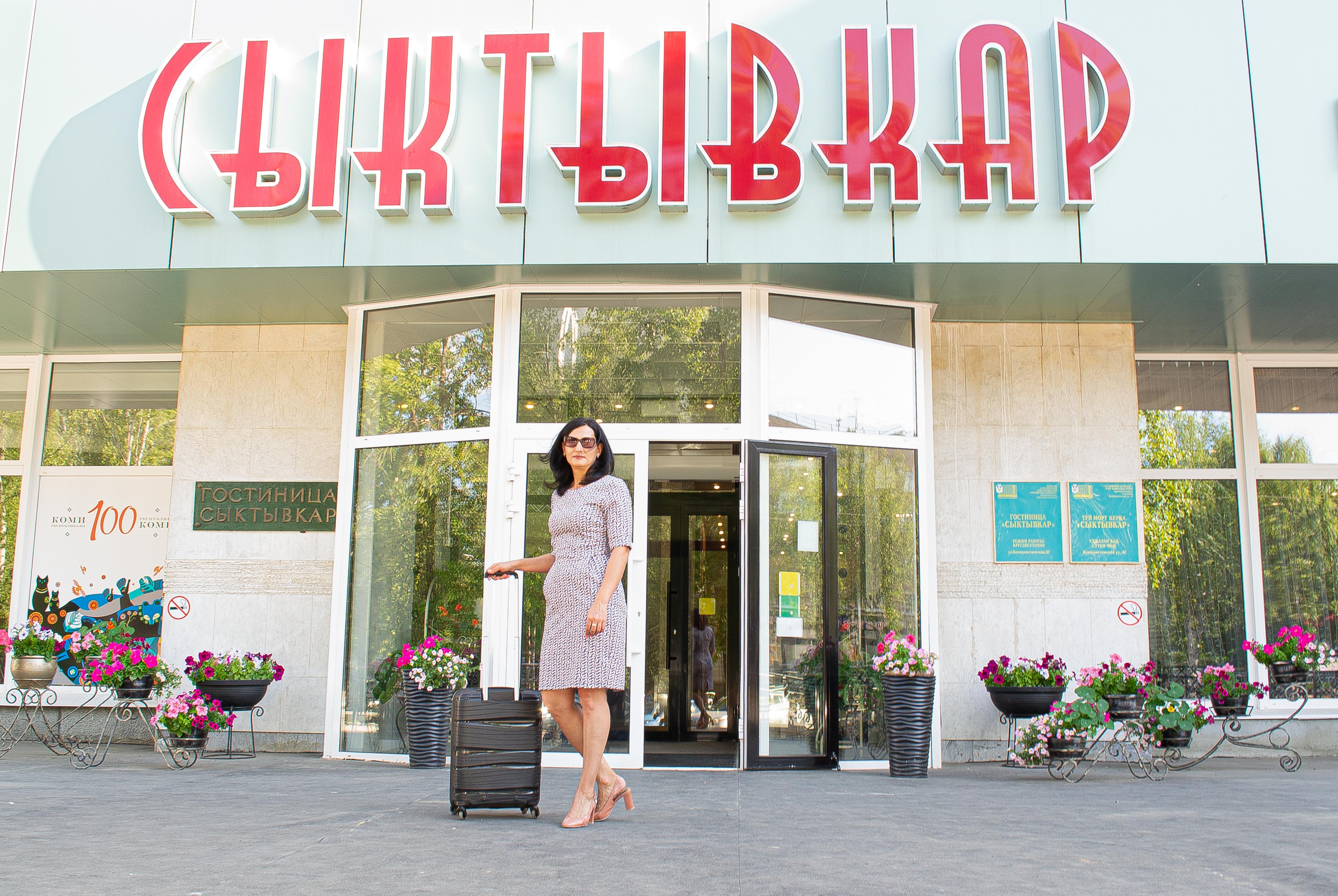 Фото Сыктывкар