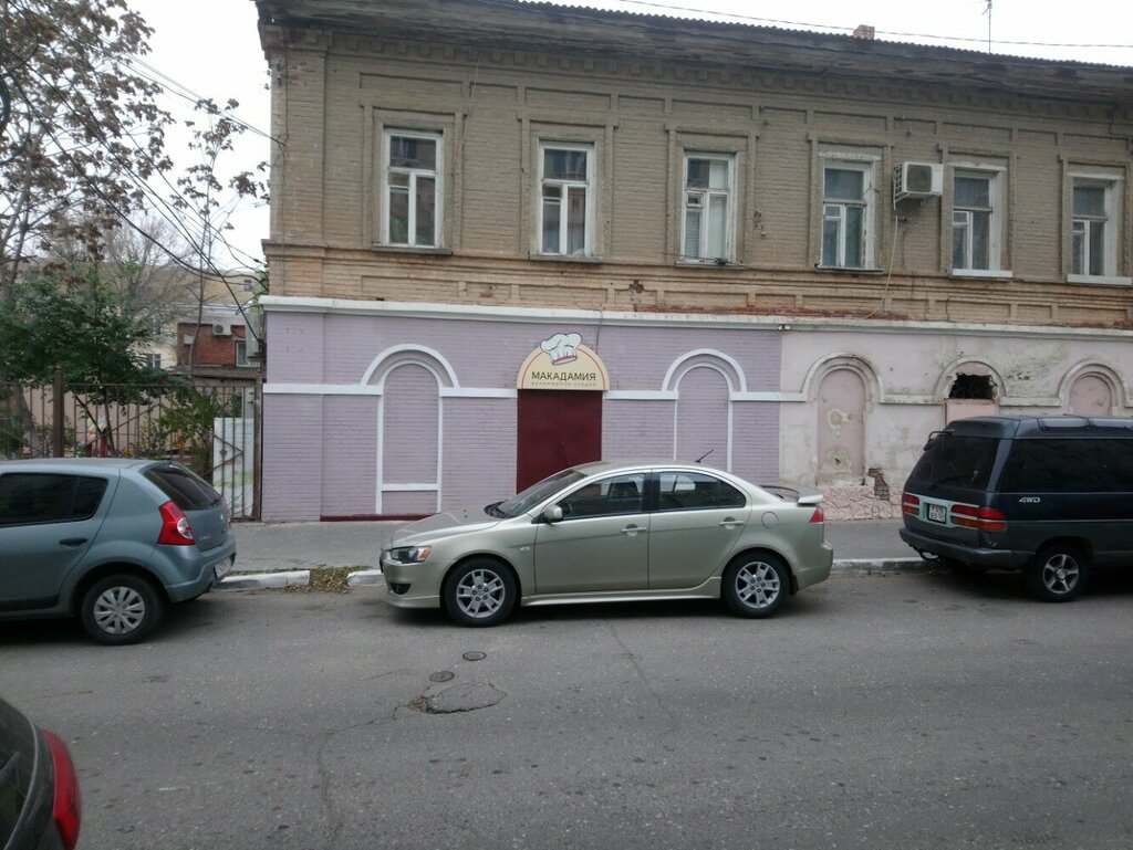 Cursos y clases magistrales Макадамия, кулинарная студия, , foto