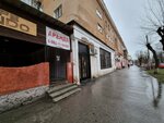 Tochka m9 (Krasnokamsk, prospekt Mira, 9), estudio fotográfico