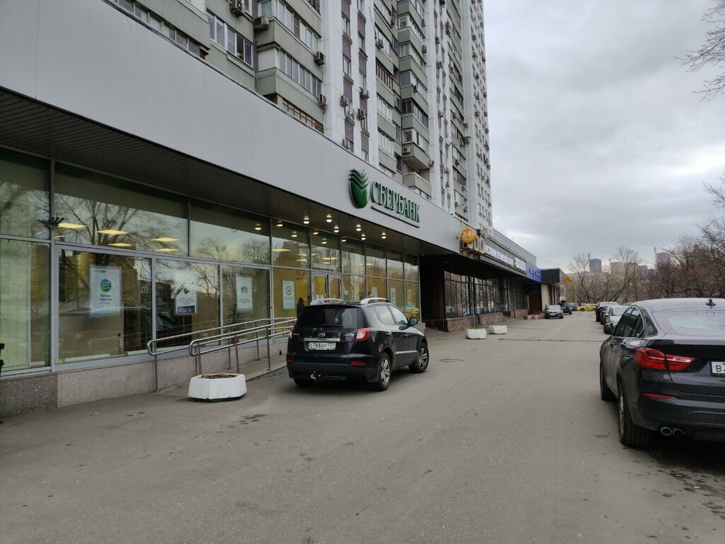 Bank Sberbank, Moscow, photo