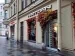 Boutique Artigiani (Bolshoy Petrogradskoy Storony Avenue, 13/4), clothing store