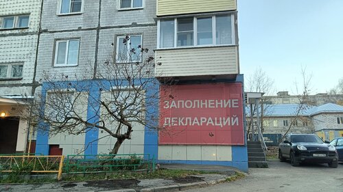 Отзывы О «ГОСТ-Печать», Нижний Новгород, Улица Островского, 4.