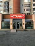 Центр регистрации бизнеса и юридических услуг (ulitsa Saltykova-Shchedrina, 59/1) ، تسجيل وتصفية الشركات