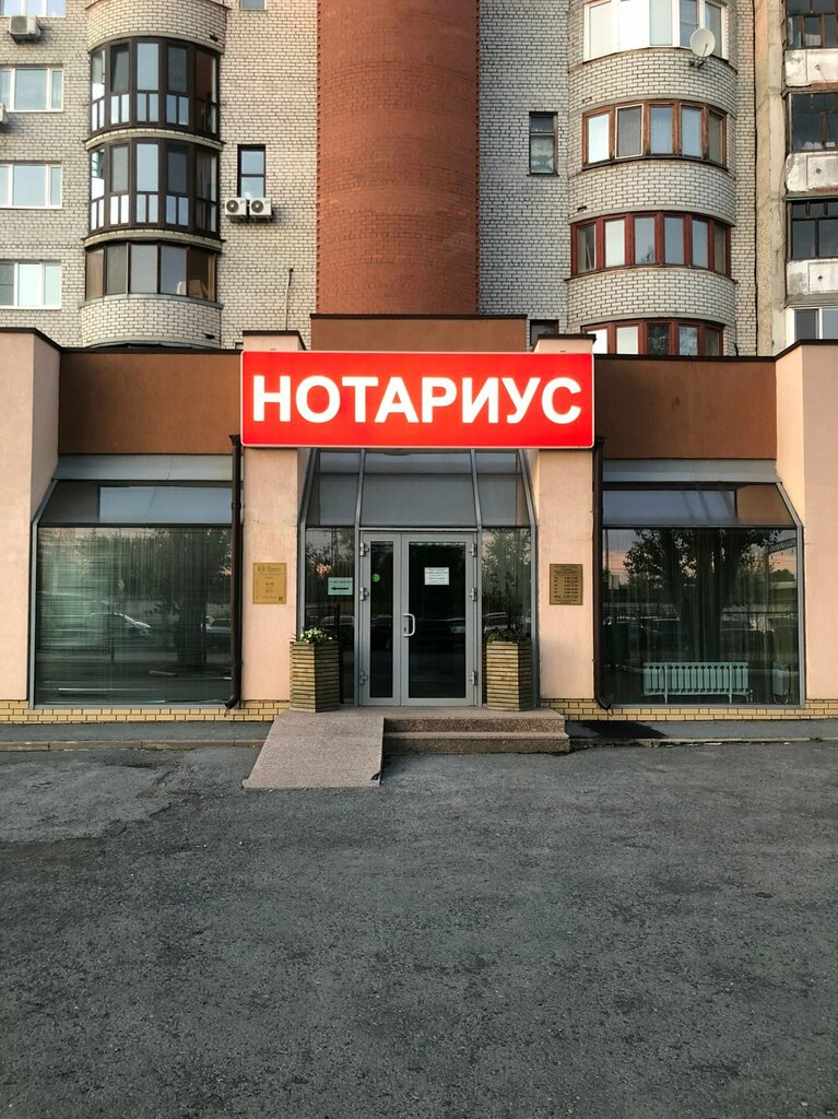 Registration and liquidation of enterprises Центр регистрации бизнеса и юридических услуг, Tyumen, photo