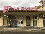 Fantaziya (улица Адмирала Октябрьского, 6), beauty salon