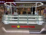 585 Ломбард (Kaluga, Moskovskaya Street, 338А), compra de oro y joyas