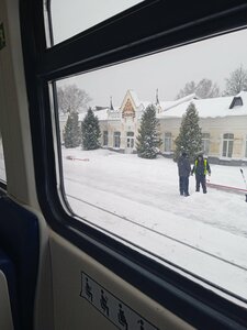 Центральная