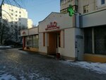 Магазин одежды (Rossiyskaya Street, 11), clothing store