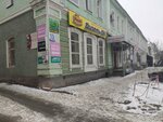 Gsm+ (Pichugina Street, 15), phone repair