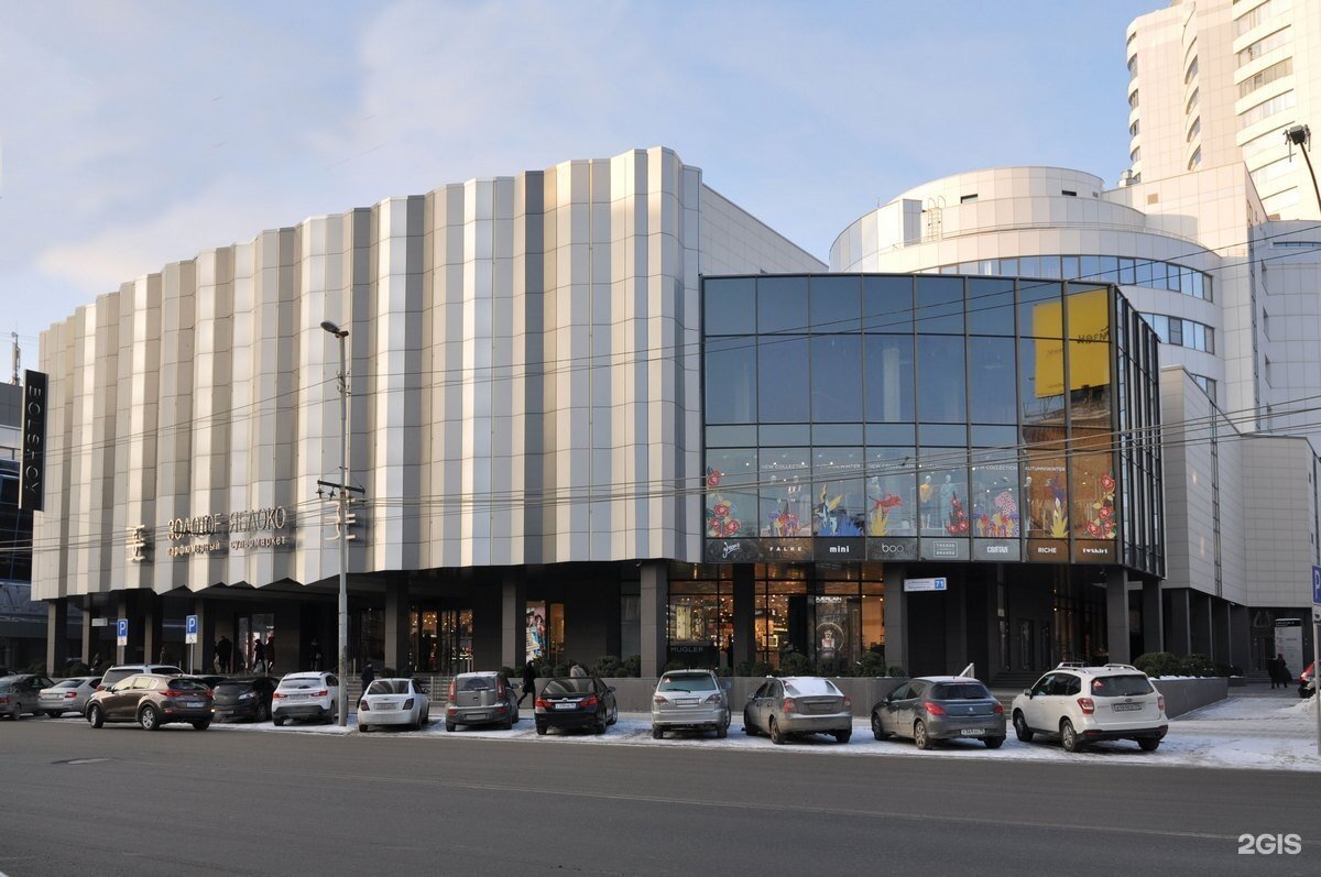 Bolshoy ул малышева 71 екатеринбург фото