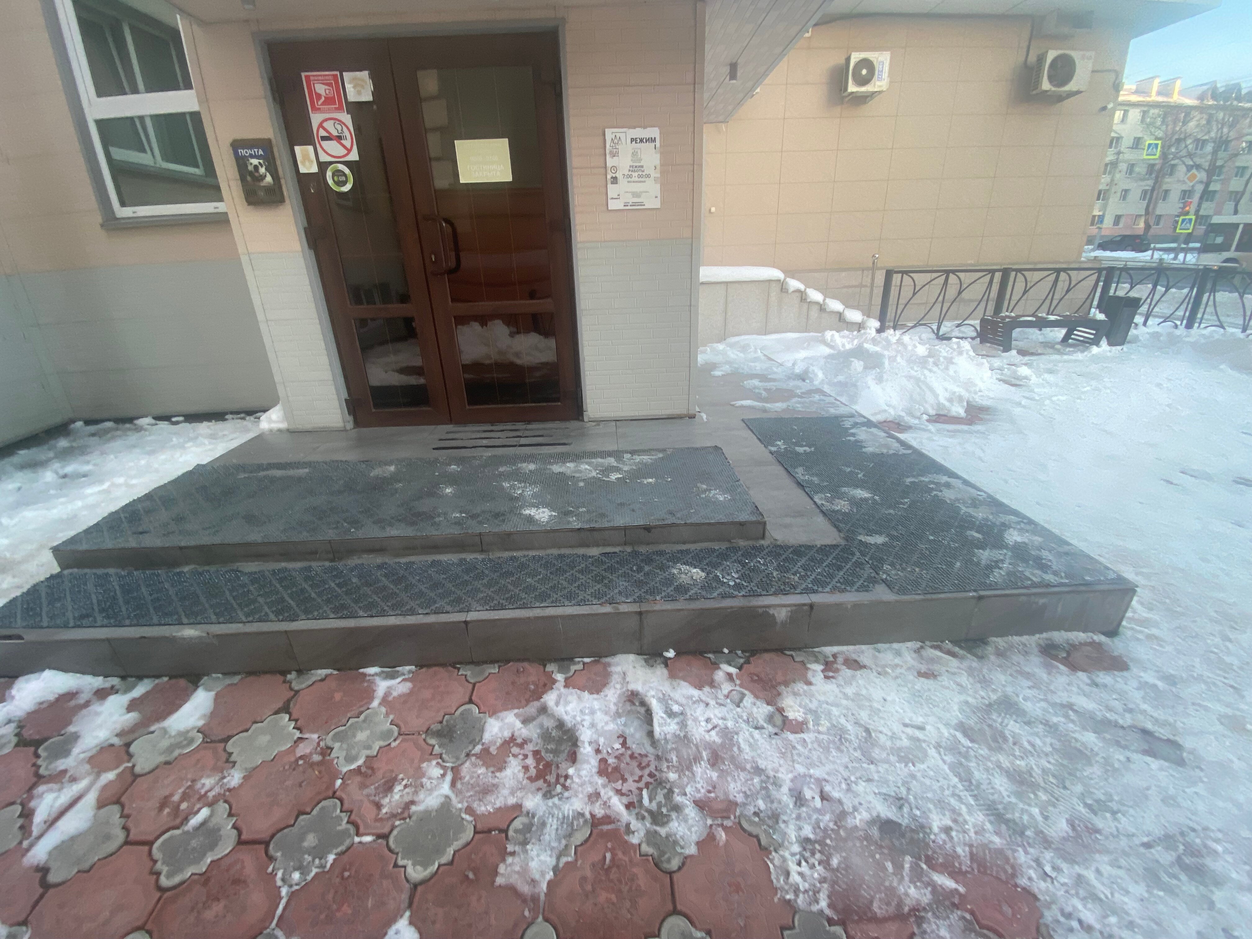 Фото Айлендер