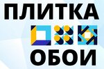 Дом обоев (Rodionova Street, 197), wallpaper store