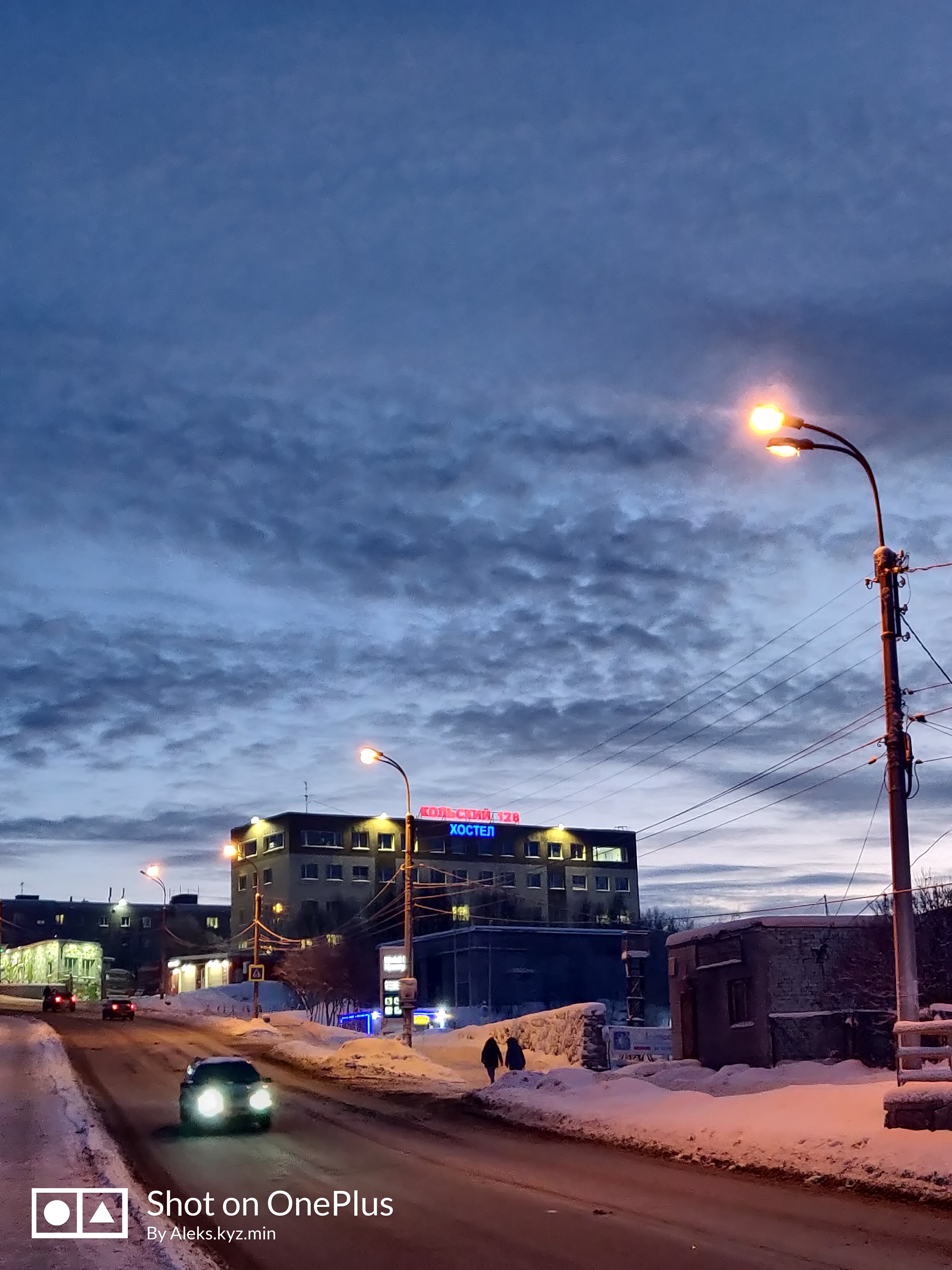 Фото Хостел Кольский 126