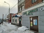 Сибгеоконсалтинг (Zatonskaya Street, 32) ، الجيولوجيا والجيوفيزياء