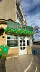 Монро (Internatsionalnaya ulitsa, 32), clothing store