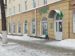 Apteka № 2 (Maxim Gorky Street, 22), pharmacy