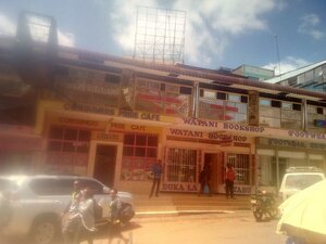 Ibiza Bar And Restaurant (Central Province), hotel