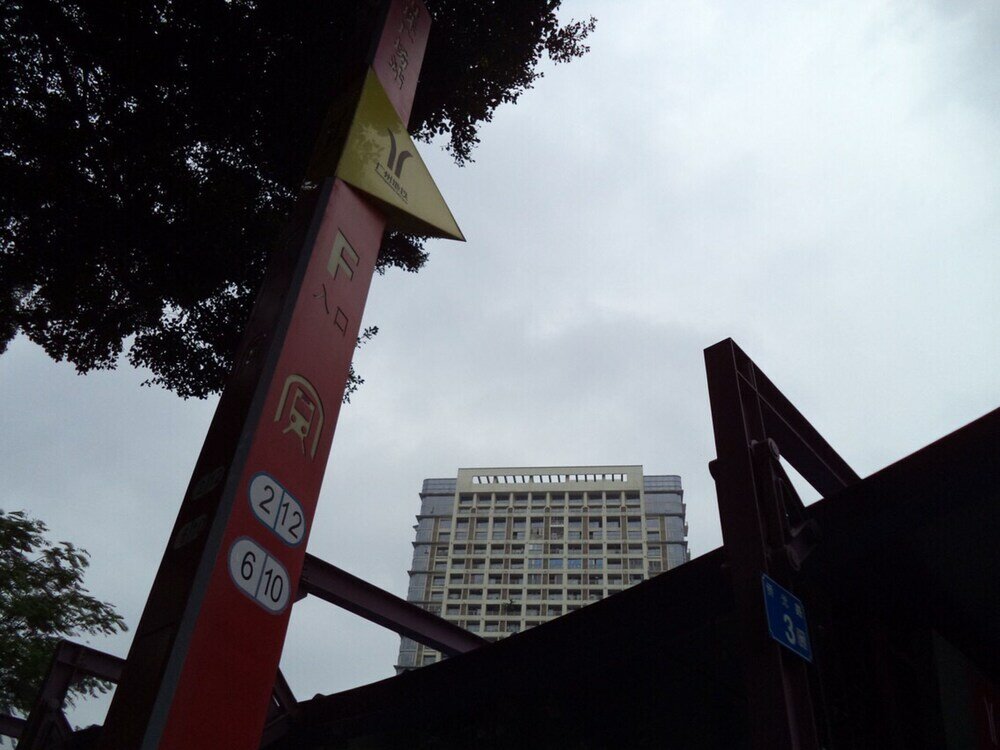 Фото Ruide Apartment Wanyi Plaza Branch