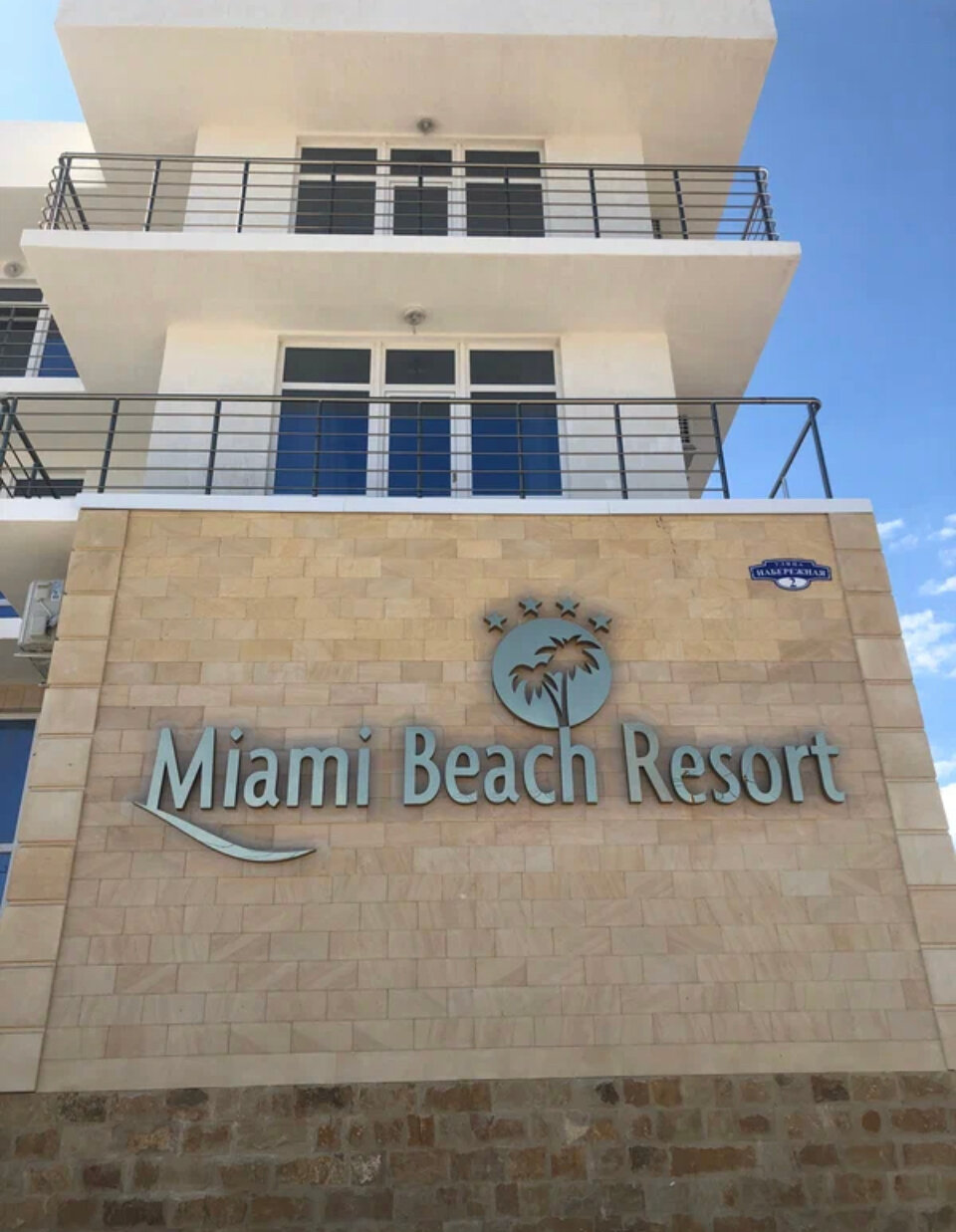 Фото Miami Вeach Resort