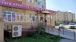 Asiya (Altyn Orda microdistrict, 10Гк3) ، متجر ملابس