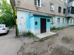 Центр-безопасность (Karernaya Street, 58) ، أنظمة الأمن وأجهزة الإنذار
