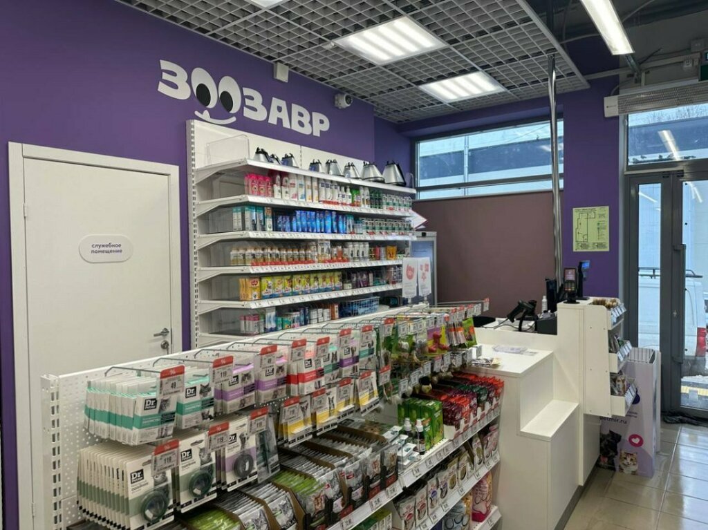 Pet shop Zoozavr, Tula, photo