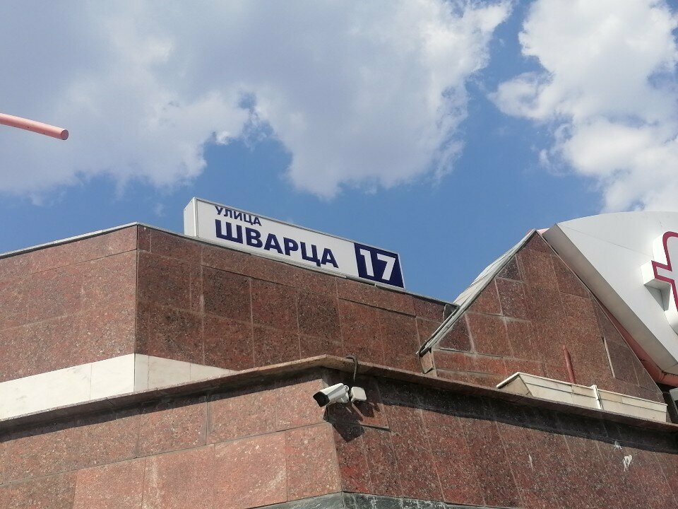 ATM Metkombank, bankomat, Yekaterinburg, photo