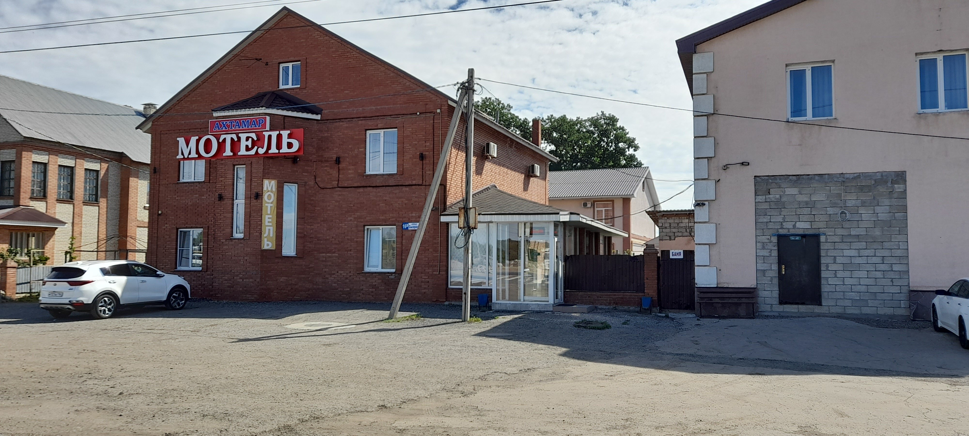 Фото Ахтамар