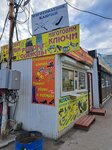 Изготовление ключей (Zaozyornaya Street, 11/15), manufacture and repair of keys