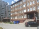 Желдоручет (Boldina Street, 98Б/2), accountants