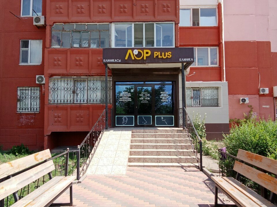 Новости клиники "Лор Плюс", г.Пермь