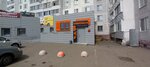 Tamerlane and Co. (Zhambyl Zhabayev Street, 156) ، تحويل العملات