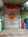 Al Ghani Photocopy Shop (Province of Punjab, Lahore, Fateh Sher Road), photography