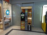 Кофейный автомат (Yulius Fuchik Street, 90), coffee machine