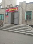Kaspi Bank (Kataev kóshesi, 46/1), payment terminal