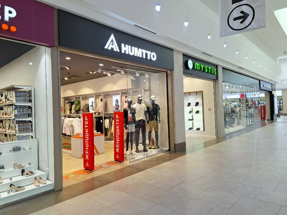 Спортивная одежда и обувь Humtto, Алматинская область, фото
